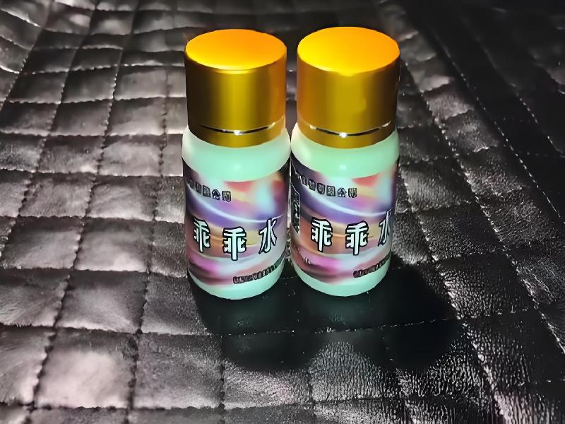 女士专用红蜘蛛3346-pgFA型号